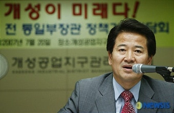 정동영,
