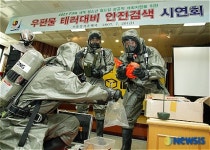 우본, 우편물 테러 만반대비