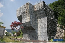 전주에 인공암벽장 조성