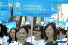 가정폭력 근절 캠페인