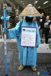 정도령, 여기를 보라!
