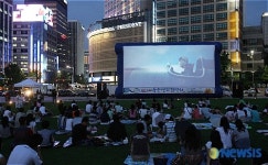 제12회 좋은영화감상회 열린 서울시청광장