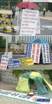 우산쓰고, 텐트치고...국회앞 1인시위