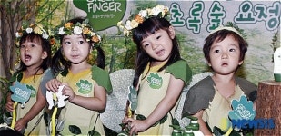 초록숲 꼬마요정 선발대회