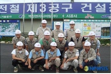 SK건설(주) 동해남부선 복선전철 제3공구현장 무재해  인증