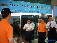 팥빙수를 든 백광술 김해경찰서장
