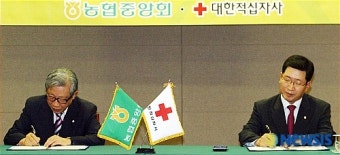 협약서에 사인하는 정용근 대표이사와 한완상 총재
