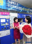 택배서비스, 지하철에서 간편하게