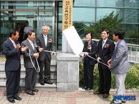 강원대 의대 교육연구재단 창립