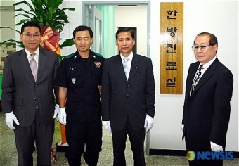 서울지방경찰청 기동단,한방진료실 전격 운영