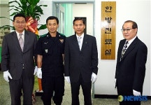 서울지방경찰청 기동단,한방진료실 전격 운영