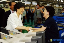 박근혜, 자동차 부품업체 방문
