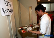 피랍가족에게 식사 제공하는 분당에 마련된 피랍자 가족 대책위 봉사자