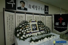 제주영락교회 故 배형규 목사 분향소 마련