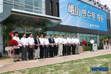 현대건설 ‘아산 연수원’ 개원식 열려