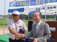 롯데홈쇼핑, 용암1리와 1사1촌 자매결연 체결
