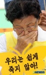 생각에 잠긴 장점돌 할머니