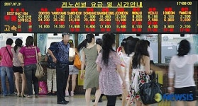 비교적 한산한 버스 매표소