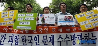 법인강건너불구경 | 미국, 강 건너 불구경(?)