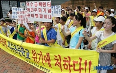 거리 시위 나선 덕수초등학교 학부모와 어린이들