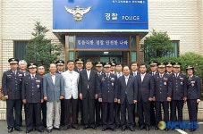 고양 관산파출소 개소