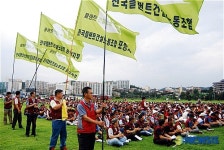 전국 플랜트건설노조 출범