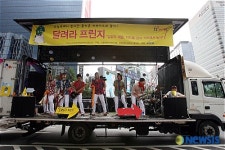 광화문에서 벌이는 달려라 프린지 홍보전