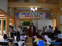 이천 설봉서원서 체험교육 개강
