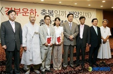 책 경부운하, 축복일까 재앙일까 출판기념회 열려
