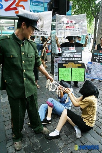 중국 내 탈북자 강제송환 중지하라!