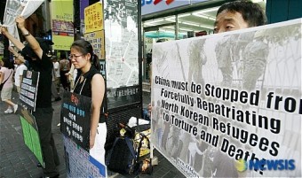 탈북난민 강제송환저지 캠페인