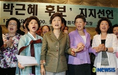 지지 아줌마들과 노래부르는 박근혜