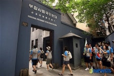 광복 맞은 마지막 임시정부청사 찾아