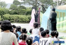 양평 세계야외공연축제 인형극물망초2