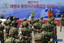 제57주년 통영상륙작전 기념행사