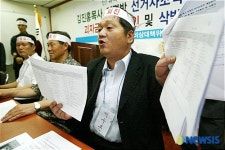 김진홍 목사 이명박 선거 사조직 개입 확인 기자회견