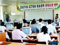 군산교육청 피어코칭(ICT 동료장학) 연수 실시