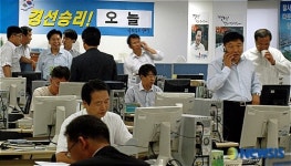'오늘' 경선 승리를 기다리는 사람들