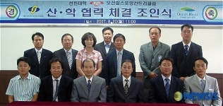 선린대 골프 지도과 오션힐스포항컨트리클럽 산학 협력
