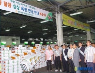 옥천지역 농산물이 최고입니다
