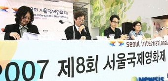 서울국제영화제 개막 기자회견