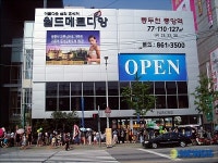 동두천 중앙역에 들어서는 ‘월드메르디앙’