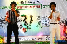 젊음을 즐겨라! 맑을린 가요제
