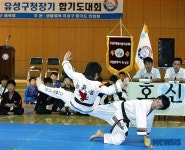 제3회 유성구청장기 합기도대회