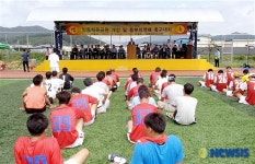 양평, 양동구장 개장 및 지역축구대회 개최