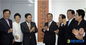 민주당 중앙당 선거관리위원회 현판식