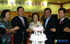 케익 절단하는 참석자들