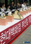 현대백화점 부산점 개점 12주년 기념 행사