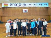 진주서, 경남경찰 무도대회에서 검도 우승