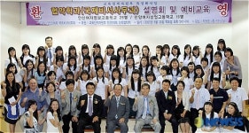 안산1대학, 국제비서사무과 협약학과 사업설명회